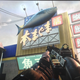 Illustration for article titled The Bizarre Japanese of emCall of Duty: Black Ops II/ems Newest Map